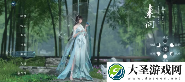 逆水寒手游0氪职业选哪个