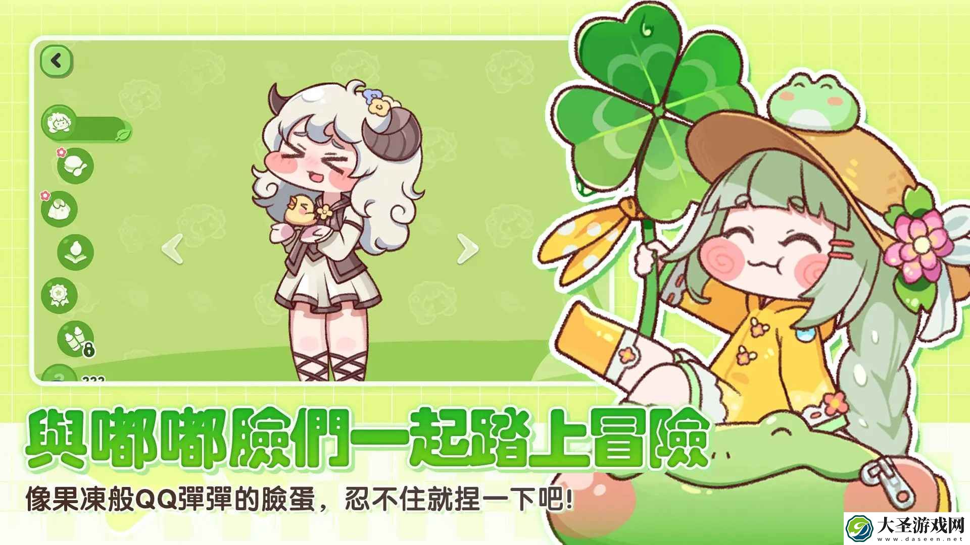嘟嘟脸恶作剧什么时候出