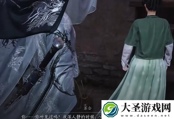 燕云十六声六疾哀鸣任务怎么过