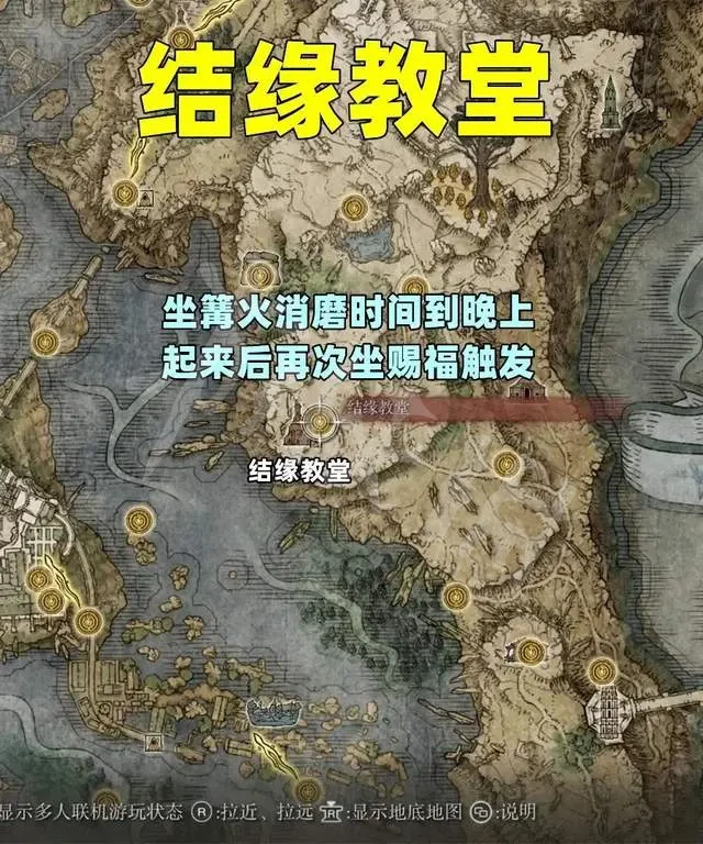艾尔登法环玲珠猎人在哪