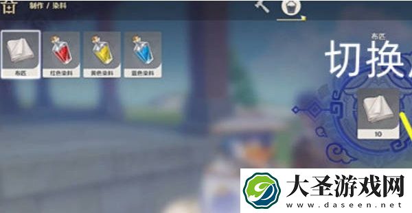 原神红染料配方是什么