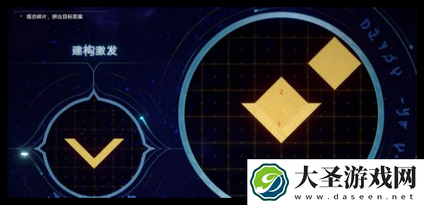崩坏星穹铁道石球怎么解密