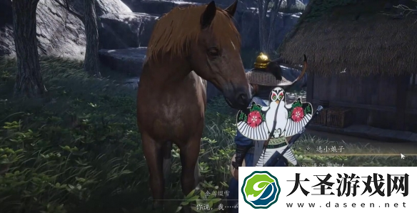 燕云十六声化马记奇遇怎么过