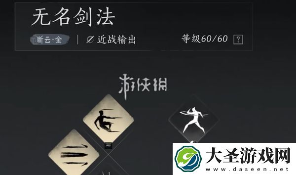 燕云十六声鸣金虹流派怎么玩