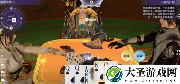 逆水寒手游愚人牌屋怎么获胜