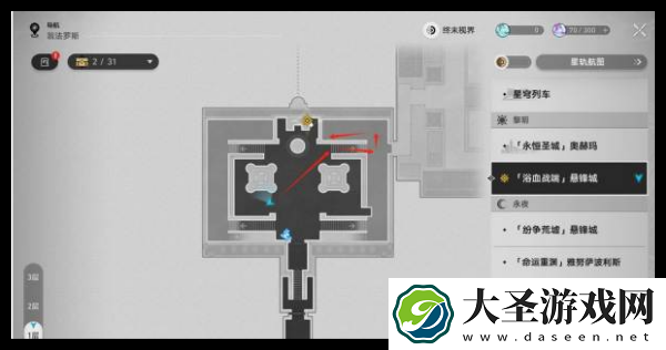 崩坏星穹铁道石球怎么解密