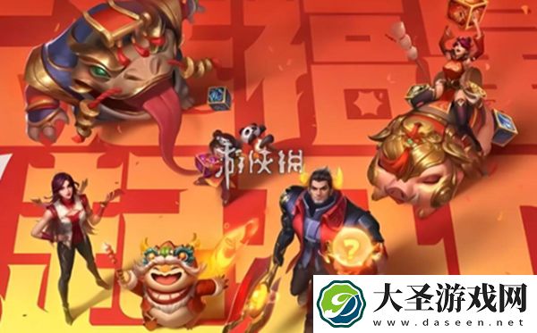 金铲铲之战福星利是更新了什么