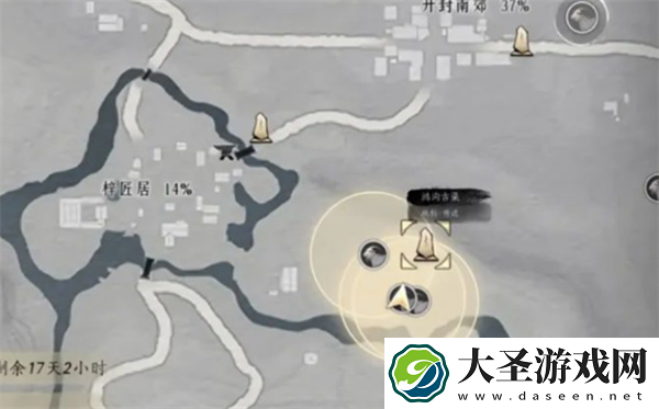 燕云十六声脂尾羊刷取方法