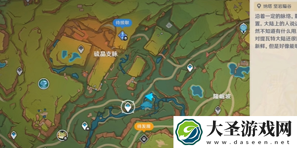 原神再见了伙伴成就怎么达成
