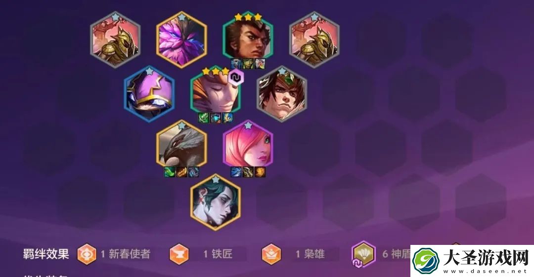 金铲铲之战天选福星神器搭配推荐
