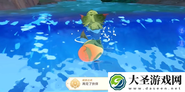 原神再见了伙伴成就怎么达成