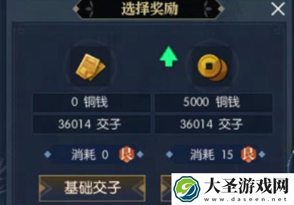 逆水寒黄金服怎么搬砖