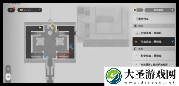 崩坏星穹铁道石球怎么解密