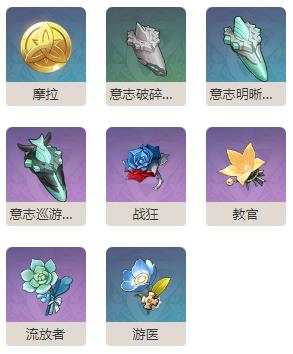 原神大灵显化身怎么打