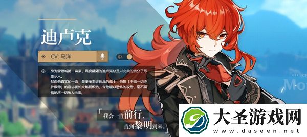 原神角色外号大全