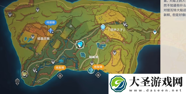 原神烦请高抬贵脚成就怎么达成