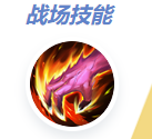 决胜巅峰狄牙怎么出装