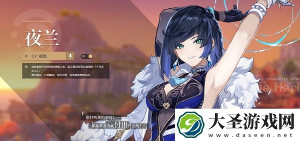 原神角色外号大全