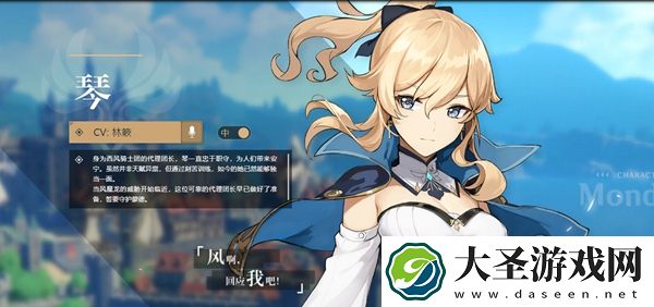 原神角色外号大全