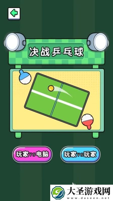 2025热门的情侣互动小游戏排行