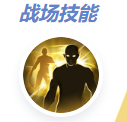 决胜巅峰狄牙怎么出装