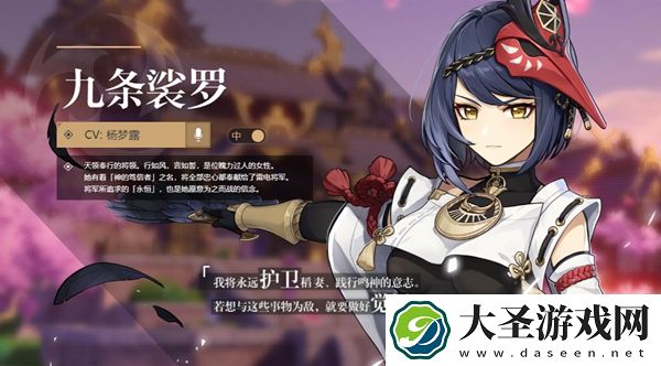 原神角色外号大全