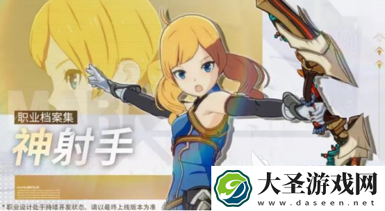 星痕共鸣输出职业有哪些 星痕共鸣输出职业具体详解