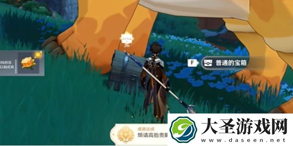 原神烦请高抬贵脚成就怎么达成