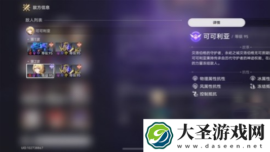 崩坏星穹铁道2.1下半混沌怎么配队