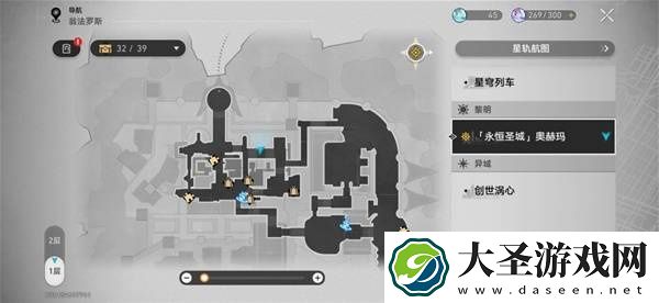 崩坏星穹铁道奥赫玛若虫在哪