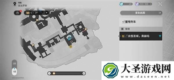 崩坏星穹铁道奥赫玛若虫在哪