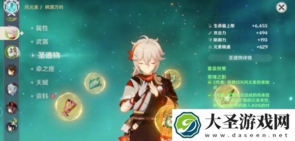 原神玉皇妲帝阵容怎么搭配