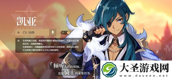 原神角色外号大全