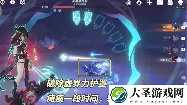 原神5.2新增怪物机制是什么
