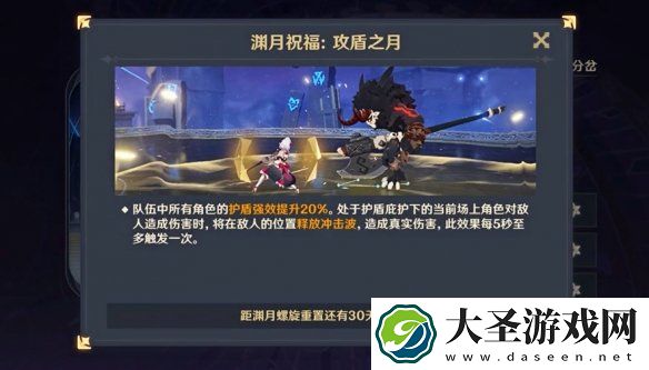 原神5.2深渊平民玩家怎么打