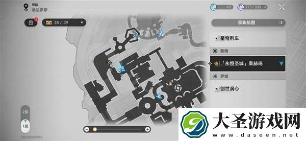 崩坏星穹铁道奥赫玛若虫在哪