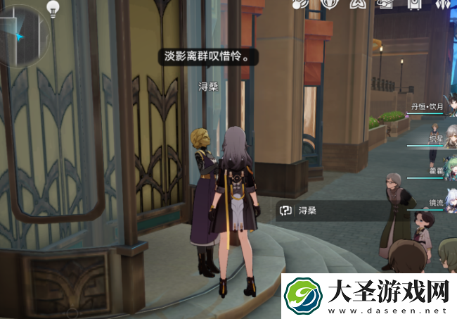崩坏星穹铁道堕落天使怎么解锁