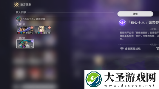 崩坏星穹铁道2.1混沌回忆第12层阵容怎么搭