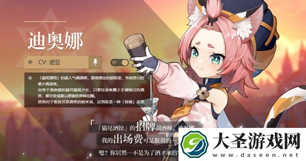 原神角色外号大全