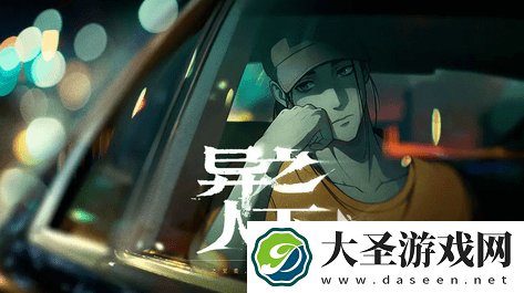异人之下手游什么时候上线 异人之下手游上线时间介绍