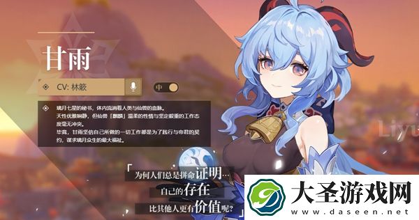 原神角色外号大全