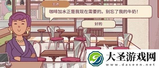 可口的咖啡营业额怎么提升