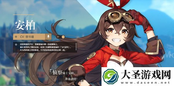 原神角色外号大全