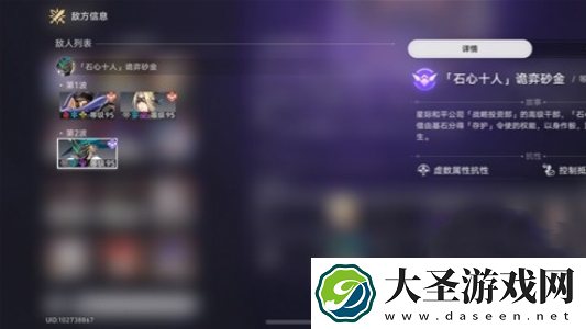 崩坏星穹铁道2.1下半混沌怎么配队