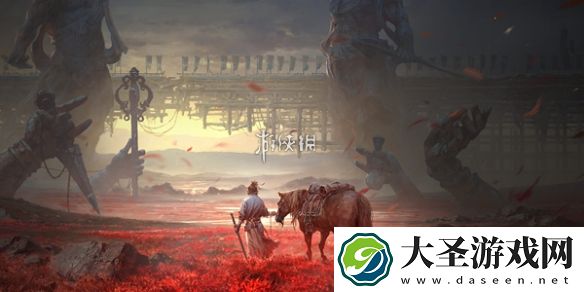 燕云十六声无相之钥绝念在哪