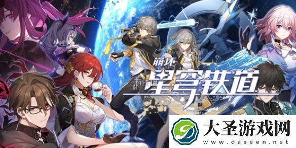 崩坏星穹铁道翡翠毕业面板是多少