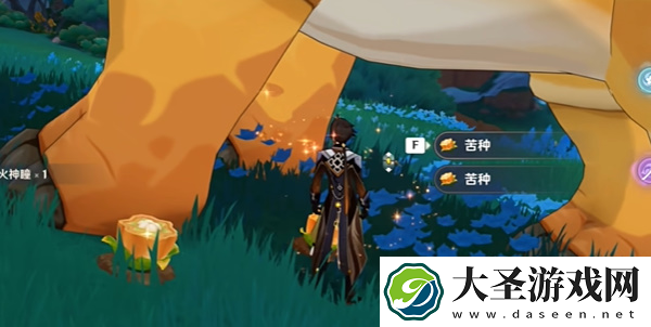 原神烦请高抬贵脚成就怎么达成