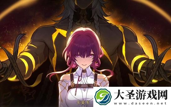 崩坏星穹铁道角色外号大全