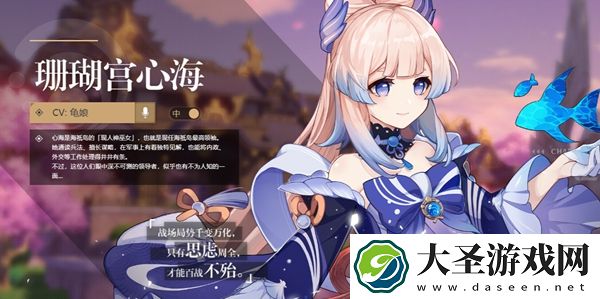 原神角色外号大全