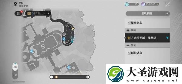 崩坏星穹铁道奥赫玛若虫在哪